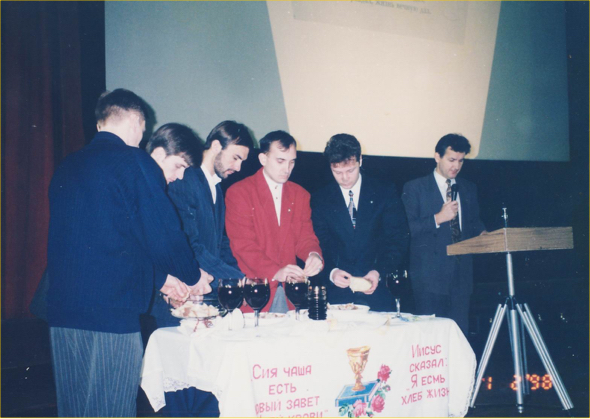 Пасторы церкви совершают вечерю 1998